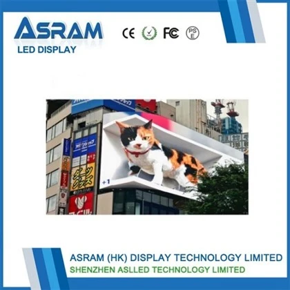 หน้าจอ LED กลางแจ้ง P4: ทั้งหมด-ความน่าเชื่อถือของสภาพอากาศ